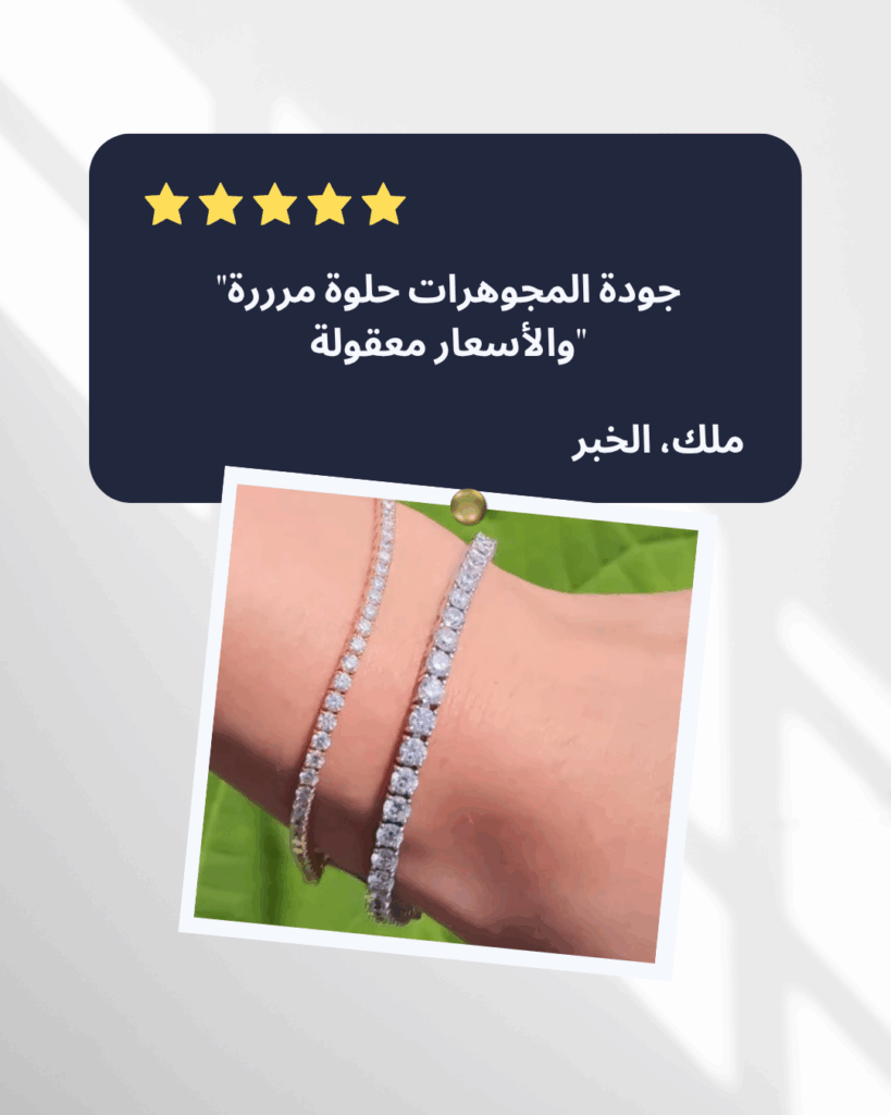 Alef Jewels Social Media Post 4