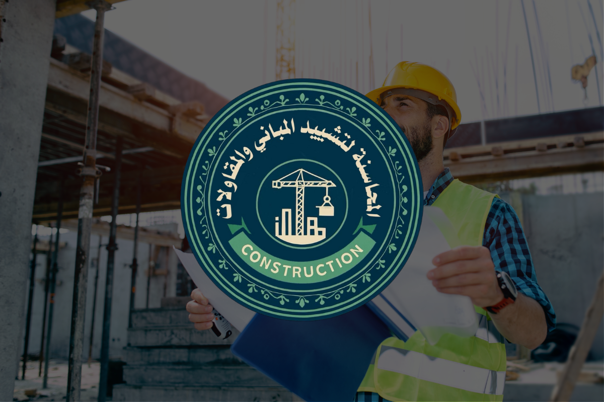 Al Mahasenah Kuwait Project